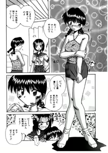 Page 137 of G-Cup Doll - preview thumbnail