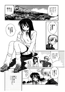 Page 153 of G-Cup Doll - preview thumbnail