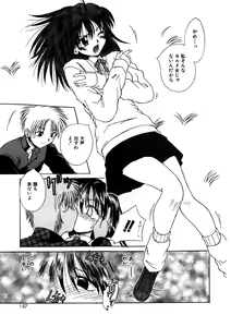 Page 156 of G-Cup Doll - preview thumbnail