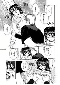 Page 158 of G-Cup Doll - preview thumbnail