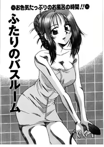 Page 23 of G-Cup Doll - preview thumbnail