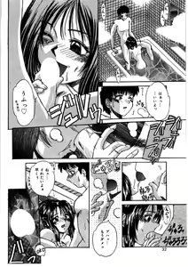 Page 31 of G-Cup Doll - preview thumbnail