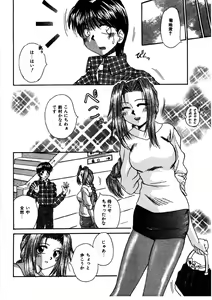 Page 41 of G-Cup Doll - preview thumbnail