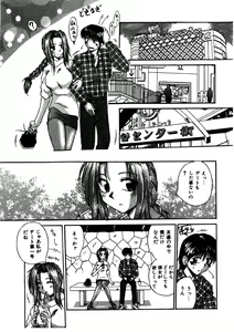 Page 42 of G-Cup Doll - preview thumbnail