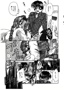 Page 46 of G-Cup Doll - preview thumbnail