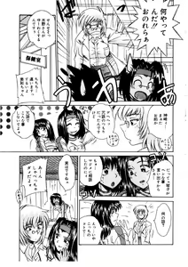 Page 6 of G-Cup Doll - preview thumbnail