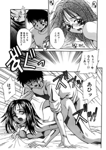 Page 64 of G-Cup Doll - preview thumbnail
