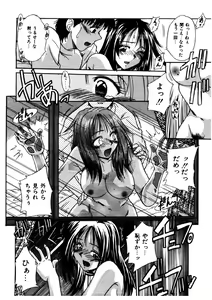 Page 65 of G-Cup Doll - preview thumbnail