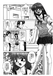 Page 71 of G-Cup Doll - preview thumbnail