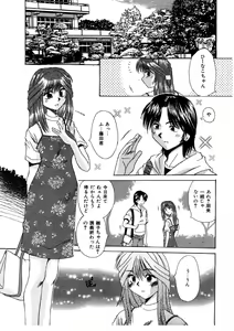 Page 86 of G-Cup Doll - preview thumbnail