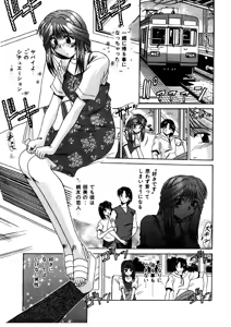 Page 88 of G-Cup Doll - preview thumbnail