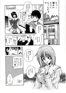 Page 9 of G-Cup Doll - preview thumbnail