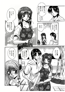 Page 91 of G-Cup Doll - preview thumbnail