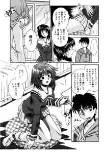 Page 10 of G-Cup Doll - preview thumbnail