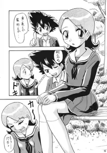 Page 9 of ZERO TWO - preview thumbnail