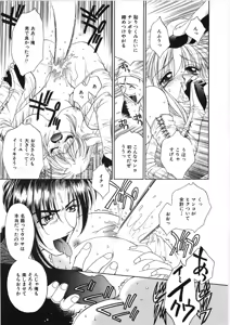 Page 131 of VIRGINAL - preview thumbnail