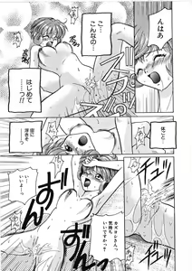 Page 151 of VIRGINAL - preview thumbnail