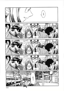 Page 155 of VIRGINAL - preview thumbnail