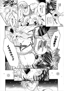 Page 178 of VIRGINAL - preview thumbnail