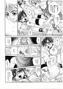 Page 180 of VIRGINAL - preview thumbnail