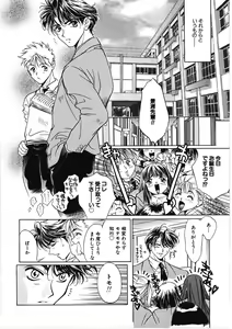 Page 40 of VIRGINAL - preview thumbnail