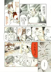Page 76 of VIRGINAL - preview thumbnail