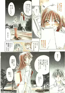 Page 78 of VIRGINAL - preview thumbnail