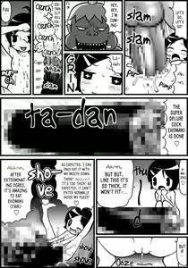 Page 17 of Sukebe Musume Yumiko-chan | Yumiko-chan, The Perverted Girl - preview thumbnail