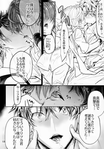 Page 17 of Kimi to Amayadori - preview thumbnail