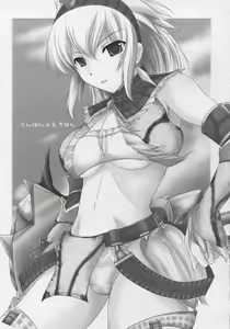 Page 2 of MonHun no Erohon - preview thumbnail