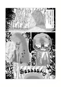 Page 22 of lustworld - preview thumbnail