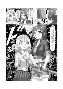 Page 4 of lustworld - preview thumbnail