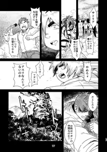 Page 17 of Intro Beast - preview thumbnail