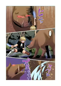 Page 15 of "Seme"zuki na "Uke"tsukejou-san 3 - preview thumbnail