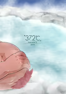 Page 28 of Wangerubu Kyuukeichuu - preview thumbnail