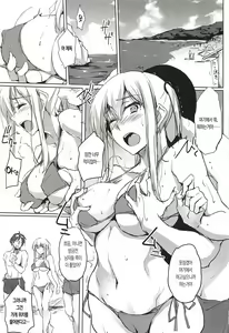 Page 2 of Doitsu Kuubo wa Kotowarenai | 독일 항모는 거절하지 않아 - preview thumbnail