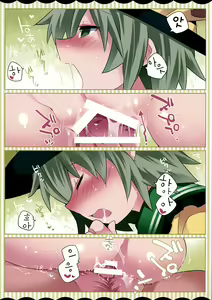 Page 13 of Koishi-chan ga Pet o Korashimechau Ohanashi | 코이시짱이 펫을 혼쭐 내버리는 이야기 - preview thumbnail