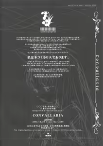 Page 31 of CONVALLARIA - preview thumbnail