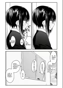 Page 37 of クラニー同盟 | 클래니 동맹 - preview thumbnail
