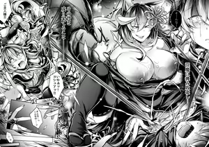 Page 12 of Haisha no Matsuro - preview thumbnail
