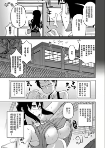 Page 192 of Elisa-sama Goyoujin!! - preview thumbnail