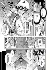 Page 35 of Elisa-sama Goyoujin!! - preview thumbnail