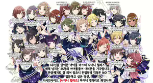 Page 27 of Chiyuki-san no Yasashii Shasei Kanri | 치유키 씨의 다정한 사정관리 - preview thumbnail