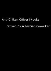 Otori Sousakan Kyouka Douryou Les Choukyou Hen — hentai manga cover on Fhentai