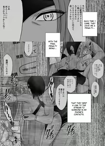 Page 3 of Otori Sousakan Kyouka Douryou Les Choukyou Hen - preview thumbnail