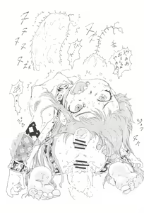 Page 57 of Mamono Kakuchou Sheet LEVEL:5 - preview thumbnail