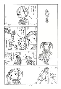 Page 11 of Enpitsu Kaki Eromanga 2014 Fuyu no Gou - preview thumbnail