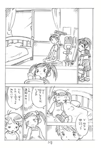 Page 14 of Enpitsu Kaki Eromanga 2014 Fuyu no Gou - preview thumbnail