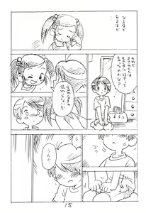 Page 15 of Enpitsu Kaki Eromanga 2014 Fuyu no Gou - preview thumbnail