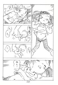 Page 20 of Enpitsu Kaki Eromanga 2014 Fuyu no Gou - preview thumbnail